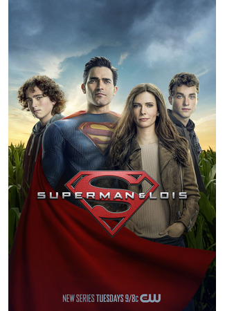 кино Супермен и Лоис, 1-й сезон (Superman and Lois, season 1) 20.08.22