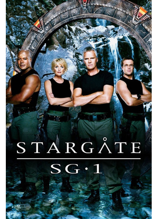 кино Звездные врата: ЗВ-1 (Stargate SG-1) 21.08.22