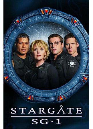 кино Звездные врата: ЗВ-1 (Stargate SG-1) 21.08.22