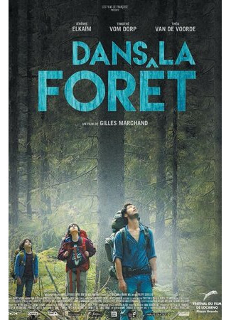кино В лесу (In the forest: Dans la forêt) 22.08.22
