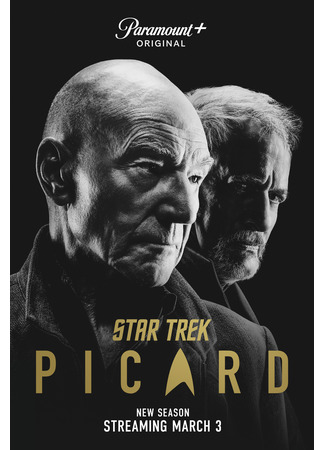 кино Звёздный путь: Пикар (Star Trek: Picard) 23.08.22