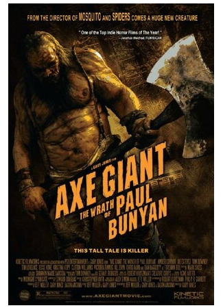 кино Баньян (Axe Giant: The Wrath of Paul Bunyan) 23.08.22