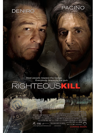 кино Право на убийство (Righteous Kill) 23.08.22