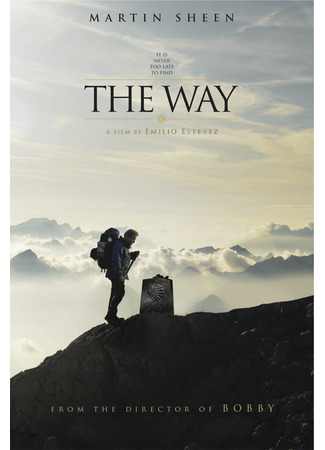 кино Путь (The Way) 23.08.22