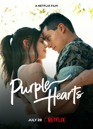 кино Пурпурные сердца (Purple Hearts) 25.08.22