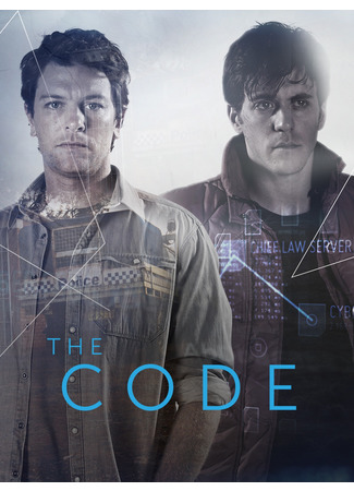кино Код (The Code) 30.08.22
