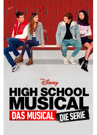 кино Классный мюзикл: Мюзикл (High School Musical: The Musical - The Series) 03.09.22