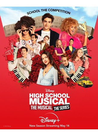 кино Классный мюзикл: Мюзикл (High School Musical: The Musical - The Series) 03.09.22