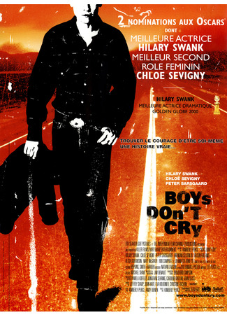кино Парни не плачут (Boys Don&#39;t Cry) 04.09.22
