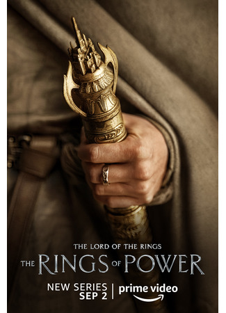 кино Властелин колец: Кольца власти (The Lord of the Rings: The Rings of Power) 04.09.22