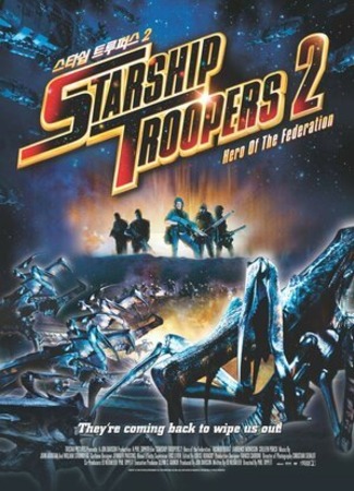 кино Звездный десант 2: Герой федерации (Starship Troopers 2: Hero of the Federation) 06.09.22