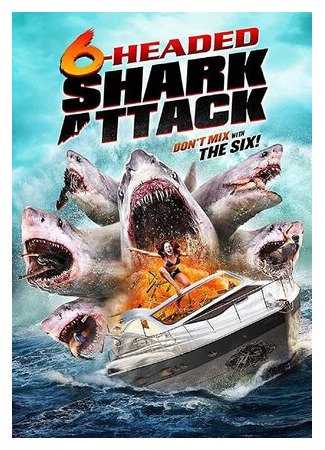 кино Нападение шестиглавой акулы (6-Headed Shark Attack) 07.09.22