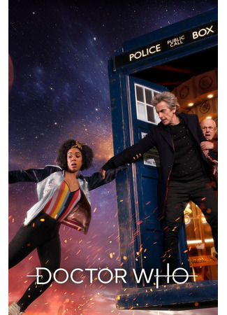 кино Доктор Кто (Doctor Who) 09.09.22