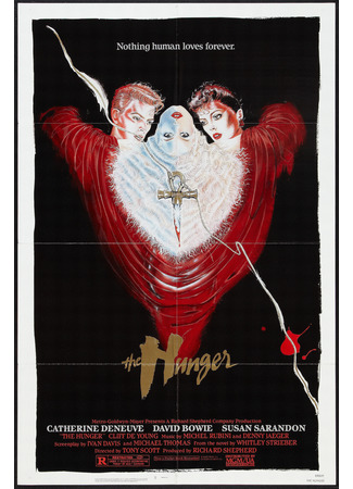 кино Голод (1983) (The Hunger) 17.09.22