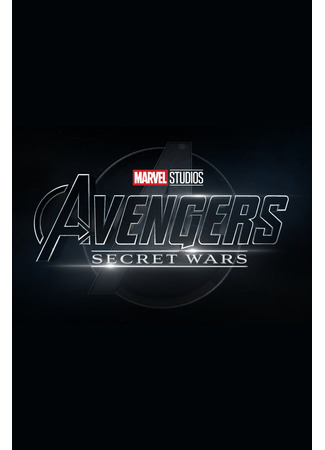 кино Мстители: Секретные войны (Avengers: Secret Wars) 17.09.22