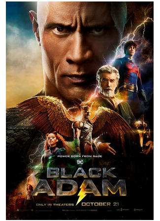 кино Чёрный Адам (Black Adam: Черный Адам (2022)) 23.09.22