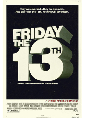 кино Пятница 13-е (Friday the 13th) 24.09.22