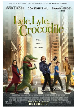 кино Крокодил Лайл (Lyle, Lyle, Crocodile) 26.09.22