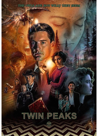 кино Твин Пикс (Twin Peaks) 01.10.22