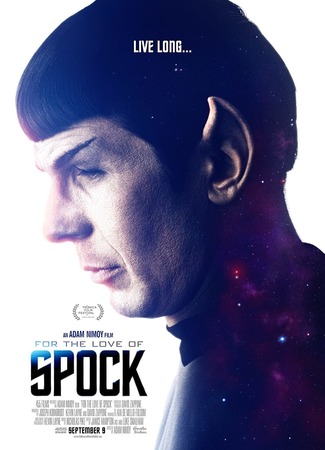 кино Ради Спока (For the Love of Spock) 04.10.22