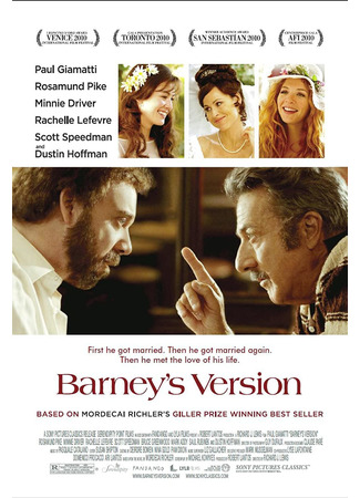 кино По версии Барни (Barney&#39;s Version) 05.10.22