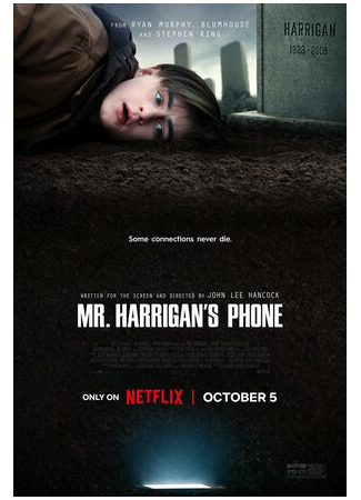 кино Телефон мистера Харригана (Mr. Harrigan&#39;s Phone) 07.10.22