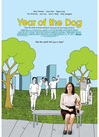 кино Год собаки (2007) (Year of the Dog) 09.10.22