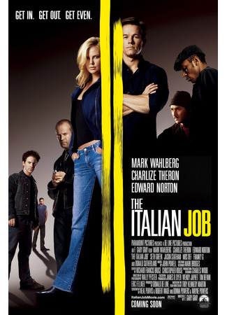 кино Ограбление по-итальянски (The Italian Job) 19.10.22
