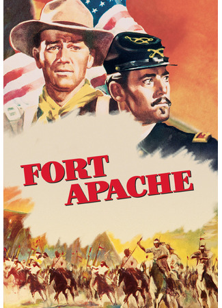 кино Форт Апачи (Fort Apache) 04.11.22