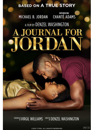 кино Дневник для Джордана (A Journal for Jordan) 13.11.22