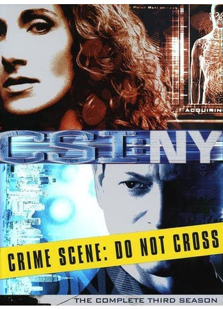 кино C.S.I.: Место преступления Нью-Йорк (CSI: NY) 21.11.22