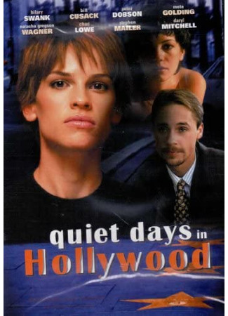кино Тихие дни в Голливуде (Quiet Days in Hollywood) 07.12.22