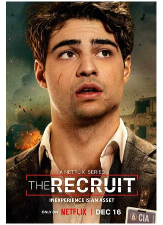 кино Рекрут (2022) (The Recruit) 17.12.22