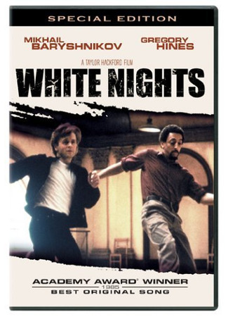 кино Белые ночи (White Nights) 24.12.22