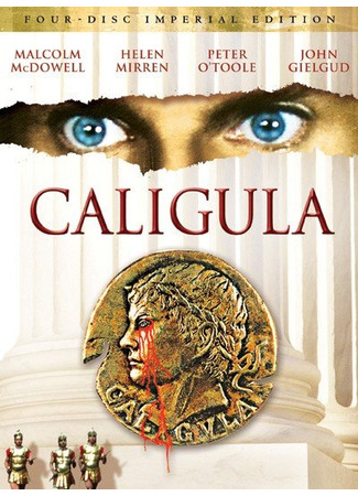 кино Калигула (Caligula) 24.12.22
