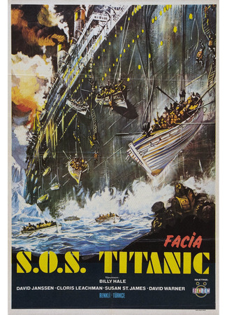 кино Спасите «Титаник» (S.O.S. Titanic) 24.12.22