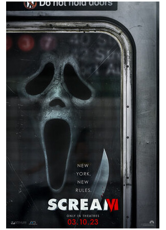 кино Крик 6 (Scream VI) 27.12.22