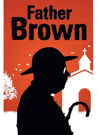 кино Отец Браун (Father Brown) 30.12.22