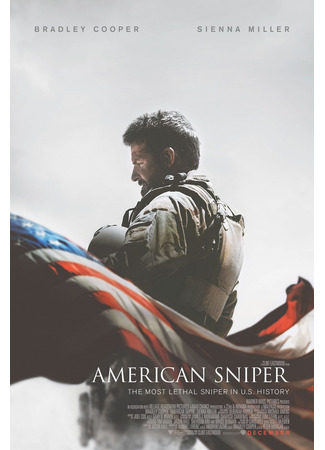 кино Американский снайпер (American Sniper) 31.12.22