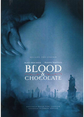 кино Кровь и шоколад (Blood and Chocolate) 03.01.23