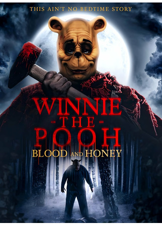 кино Винни Пух: Кровь и мёд (Winnie-the-Pooh: Blood and Honey) 08.01.23