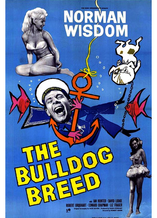 кино Мистер Питкин: Порода бульдог (The Bulldog Breed) 17.01.23