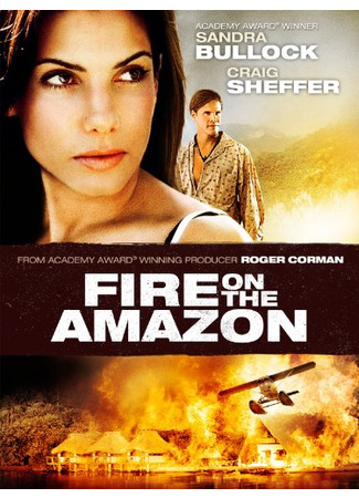 кино Амазонка в огне (Fire on the Amazon) 22.01.23