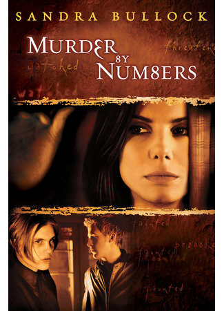 кино Отсчёт убийств (Murder by Numbers) 22.01.23