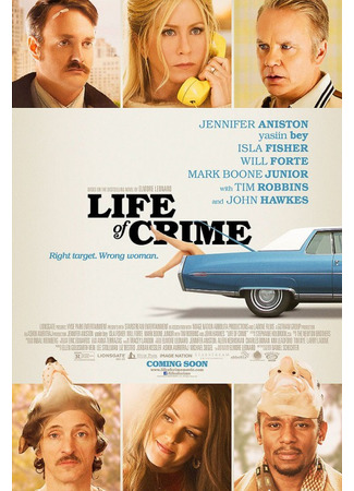 кино Подстава (Life of Crime) 29.01.23