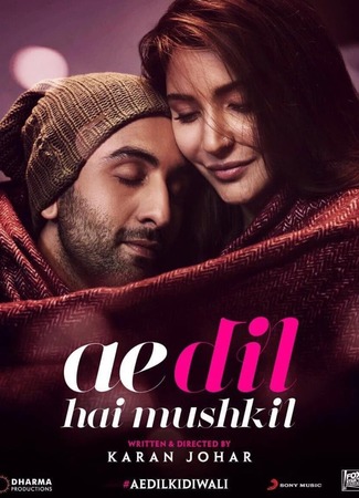 кино Дела сердечные (Oh heart is difficult: Ae Dil Hai Mushkil) 30.01.23
