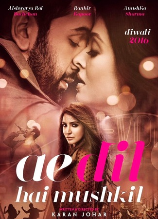 кино Дела сердечные (Oh heart is difficult: Ae Dil Hai Mushkil) 30.01.23