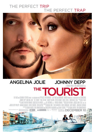 кино Турист (The Tourist) 01.02.23