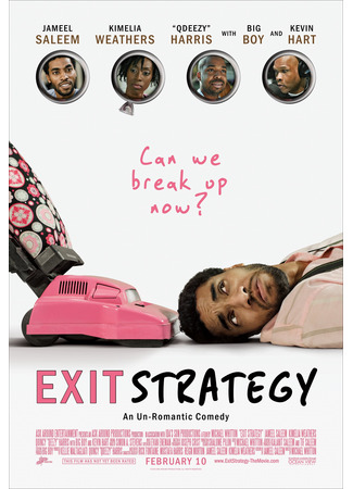 кино Стратегия отступления (Exit Strategy) 03.02.23