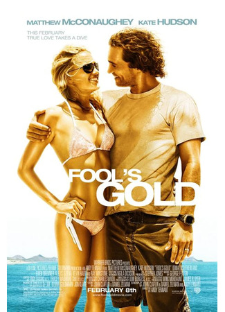 кино Золото дураков (Fool&#39;s Gold) 05.02.23